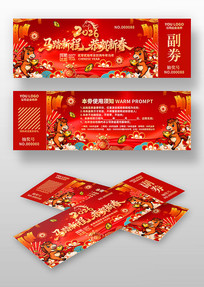 2026������Ԫ����������齱��������