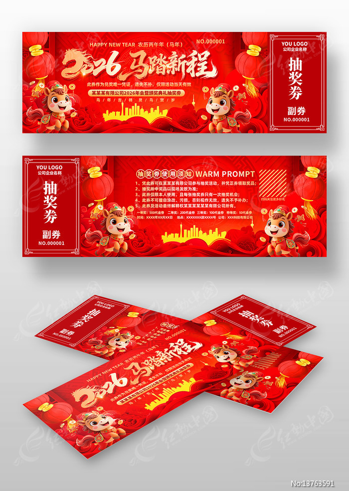 2026����̤�³̴��������������齱��