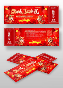 2026����̤�³̴��������������齱��