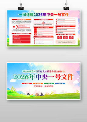 2026������1���ļ��ƽ��������