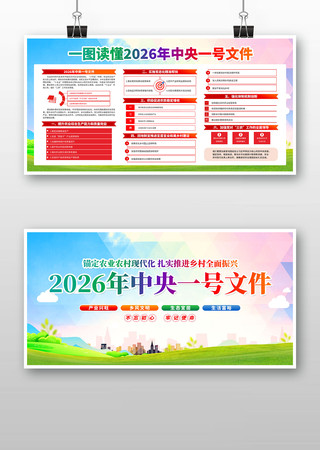 2026������1���ļ��ƽ�������� PSD