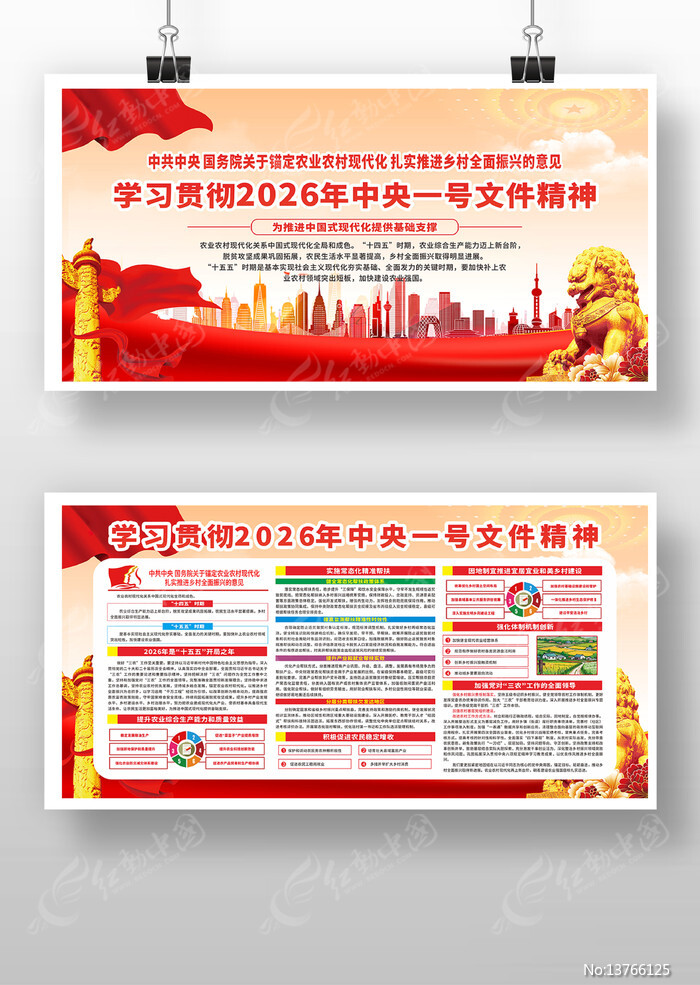 2026������һ���ļ�����������