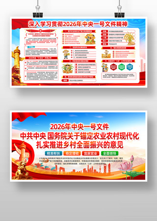 2026������һ���ļ���������չ�� PSD