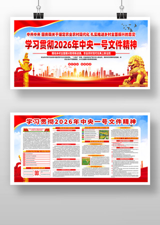 2026������һ���ļ������� PSD