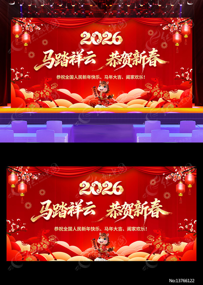 2026��ҵ����������괺�����ᱳ��չ��