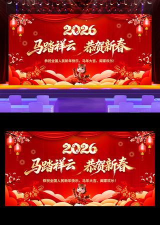 2026��ҵ����������괺�����ᱳ��չ��