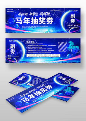 2026�����������齱ȯ������