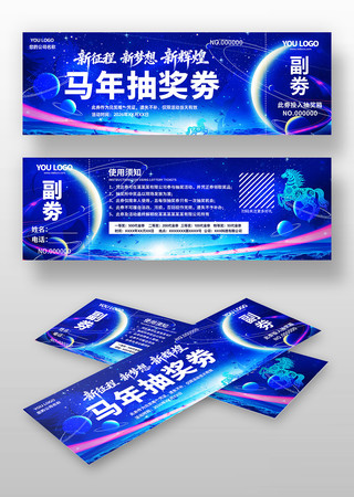 2026�����������齱ȯ������