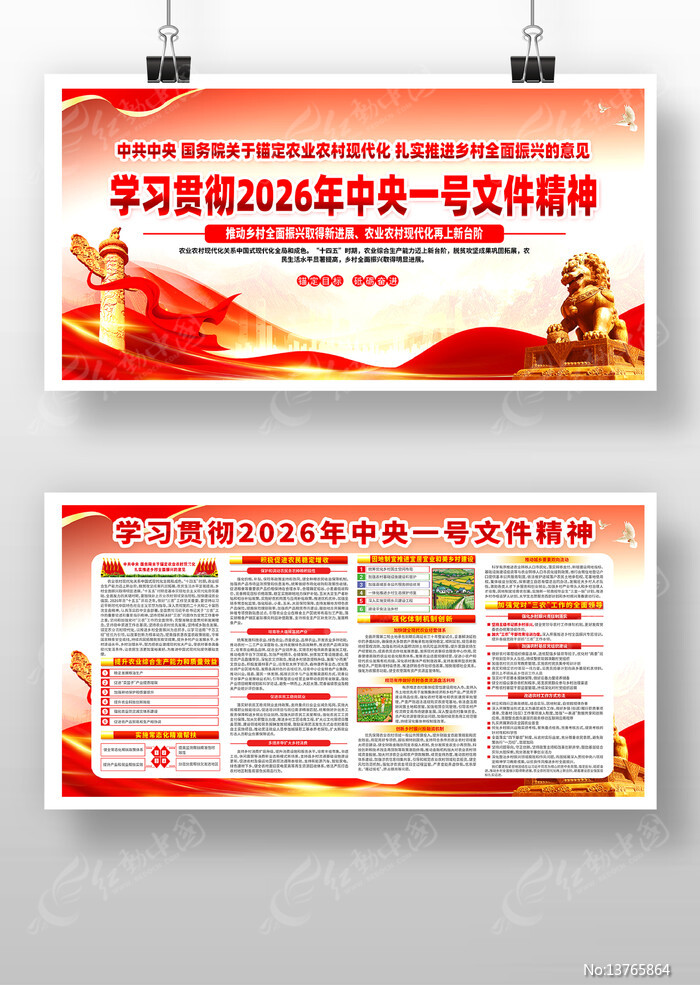 2026����һ���ļ����ȫ������������