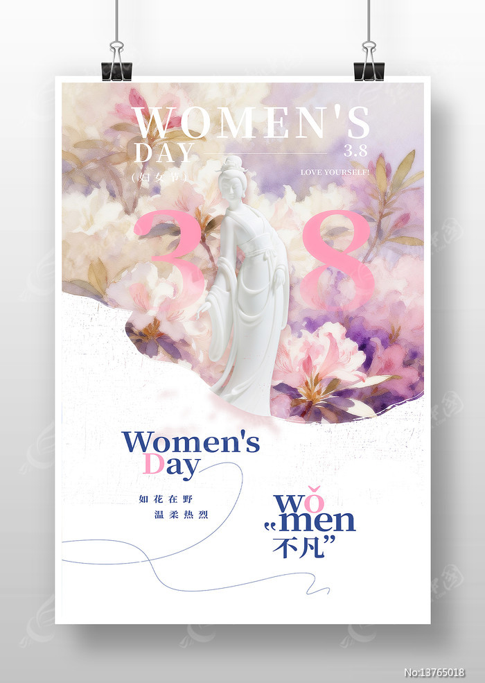 38��Ů�ڲ廭����