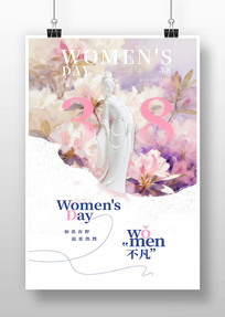 38��Ů�ڲ廭����