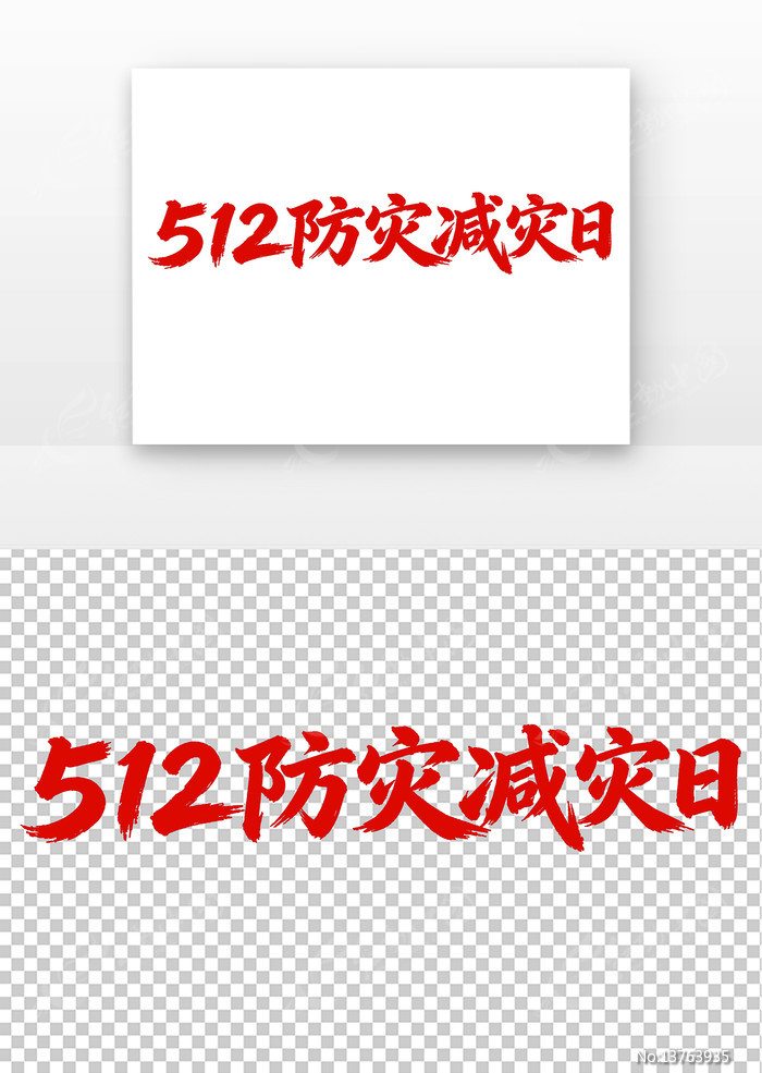 512���ּ������鷨����