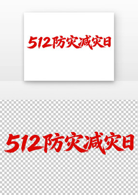 512���ּ������鷨����