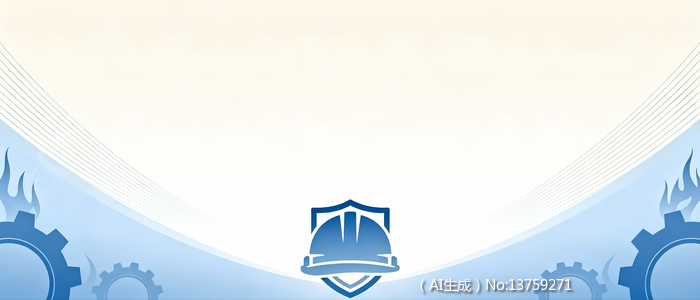 ��ȫ����������