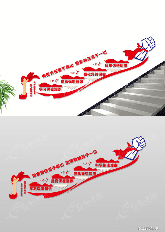 ���ܾ�¥���Ļ�ǽ