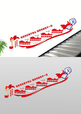 ���ܾ�¥���Ļ�ǽ