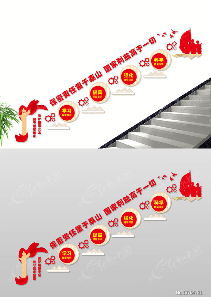 ���ܾ�����¥���Ļ�ǽ