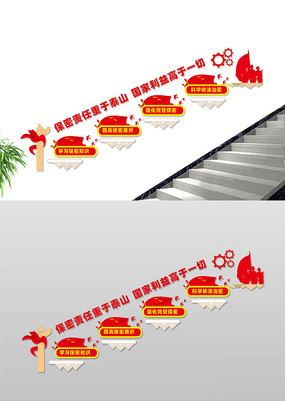 ����¥���Ļ�ǽ