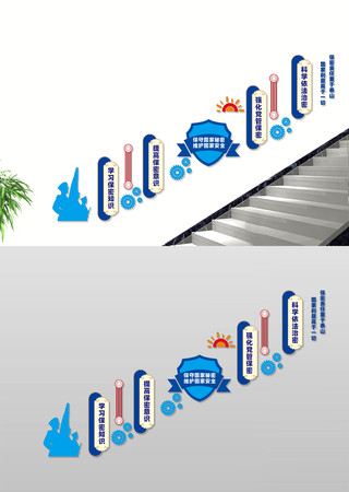 ��������¥���Ļ�ǽ