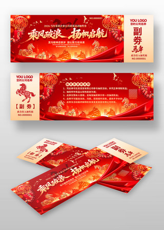 �˷������﷫��2026���������齱��