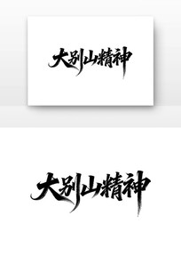 ���ɽ�����й����񵳽�����