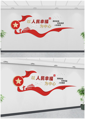 ���������Ļ�ǽ���