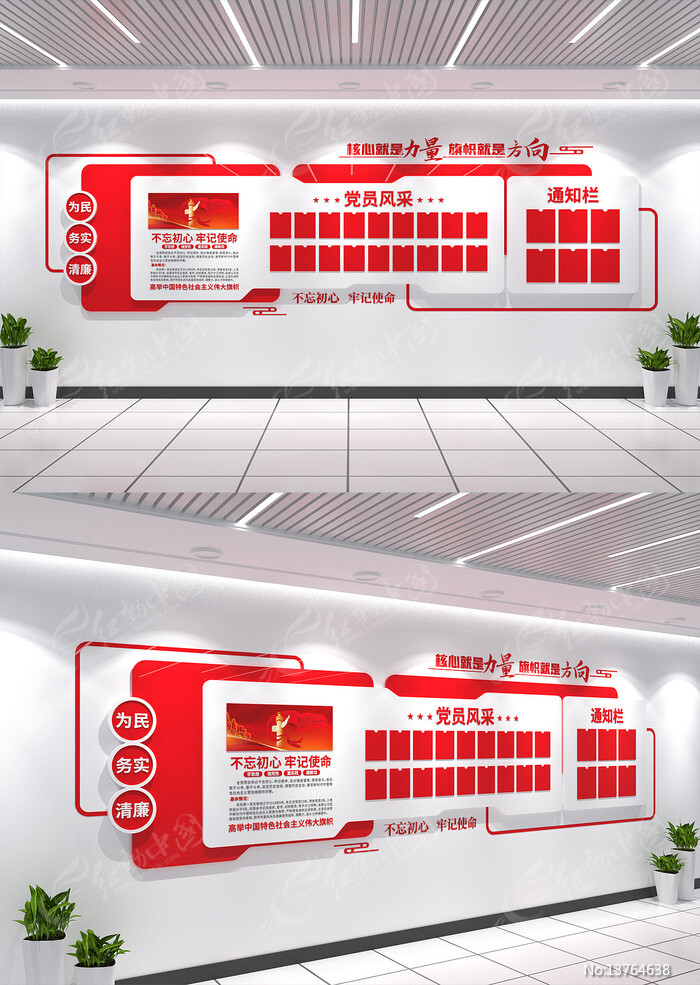 ���񹫿�����Ա���������չ��