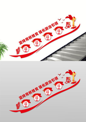 ��У¥���Ļ�ǽ