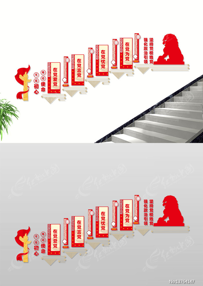 ��У����¥���Ļ�ǽ