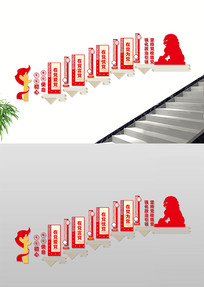 ��У����¥���Ļ�ǽ