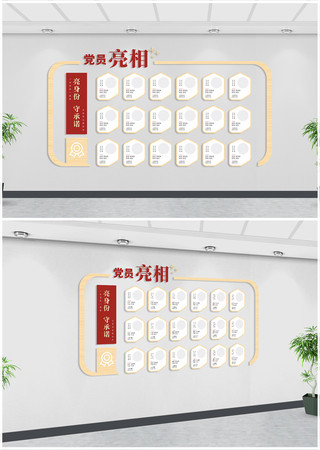 ��Ա���ǽ���