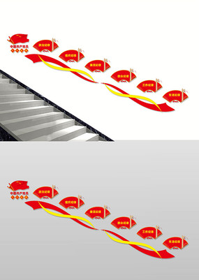 ��Ա�������¥���Ļ�ǽ