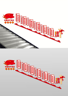 ��Ա�������¥���Ļ�ǽ