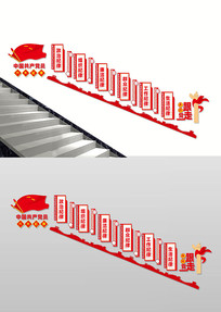 ��Ա�������¥���Ļ�ǽ