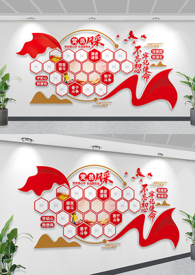 ��Ա��Ƭǽ������ҵ�Ա����Ļ�ǽ