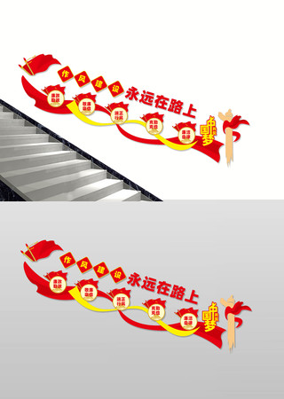 ��������¥���Ļ�ǽ