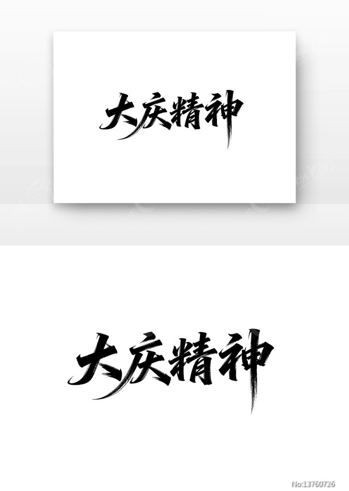 ���쾫���й����񵳽�����