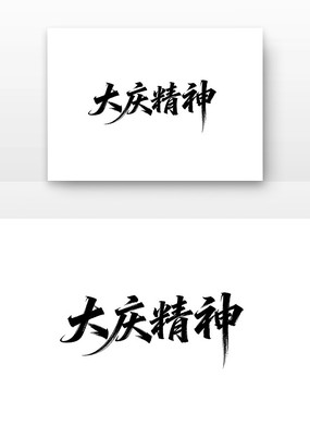 ���쾫���й����񵳽�����