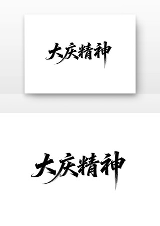 ���쾫���й����񵳽�����