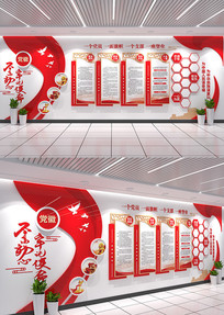 ������ǽ�����Ļ�ǽ��������Ա֮���Ļ�ǽ