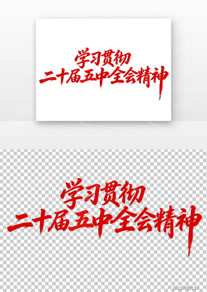 ��ʮ������ȫ���鷨����