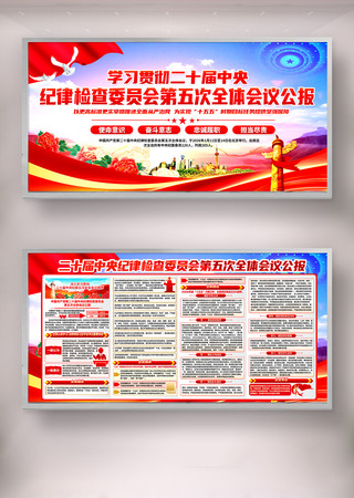 ��ʮ��������ɼ��ίԱ����λ��龫��չ�� PSD