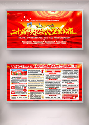 ��ʮ��������ɼ��ίԱ������ȫ�����