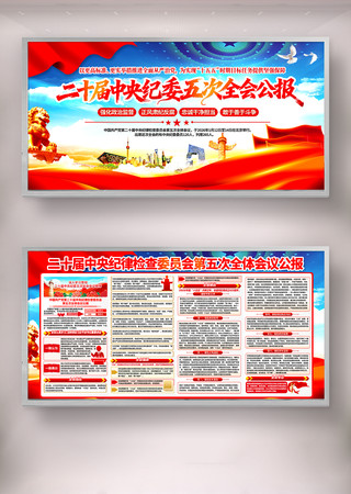 ��ʮ�������ί��δ�ȫ�ṫ��������չ�� PSD