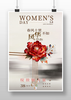 ��Ů�ڼ�Լ����