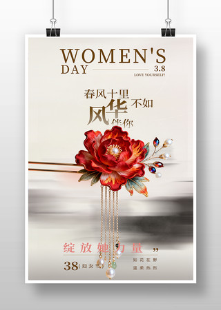 ��Ů�ڼ�Լ����