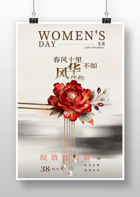 ��Ů�ڼ�Լ����