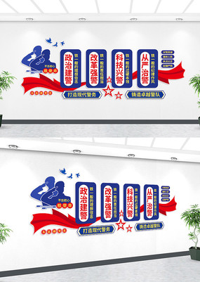 �������齨�赳���Ļ�ǽ