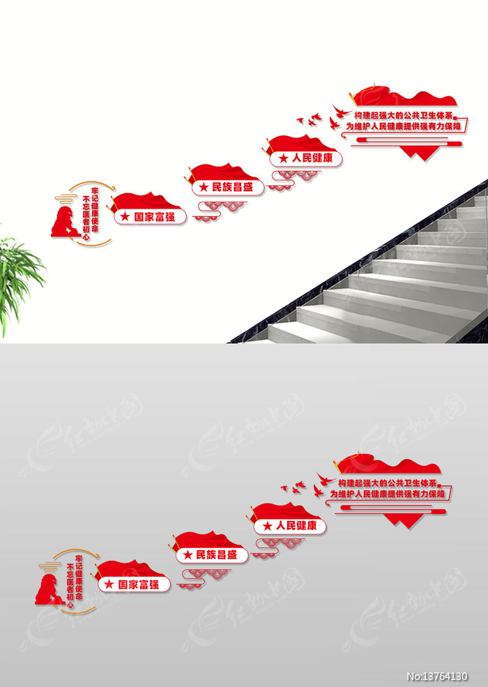 ��������¥���Ļ�ǽ