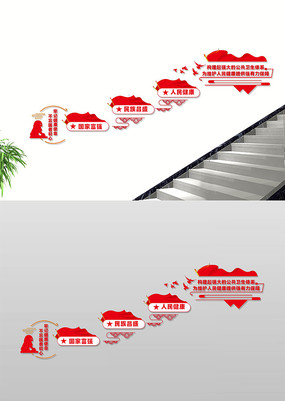 ��������¥���Ļ�ǽ